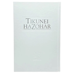 Tikunei HaZóhar Tomo 2 (Inglés) en internet