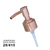 Válvula Luxo 28/410 - Rose - comprar online