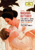Puccini Madama Butterfly (Completa) - - Freni-Domingo-Ludwig/Karajan (1 DVD)