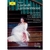 Donizetti Lucia Di Lammermoor (Completa) - - Netrebko-Beczala-Kwiecien/M.Armiliato (Met 2009) (2 DVD)