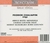 Solistas liricos Chaliapin (Feodor) Great Voices Boito - Gounod Mussorgsky - F.Chaliapin (1 CD) - comprar online