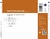 Shostakovich Sinfonia Nr07 Op 60 'Leningrado' - New york Phil/Masur (en vivo) (1 CD) - comprar online