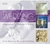 Musica Nupcial Wedding Collection, The - Clasico (Ceremonia) y Pop (Fiesta) (3 CD)