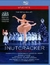 Tchaikovsky Cascanueces (El) (Ballet Completo) - Yoshida-Mcrae-Avis-Loots/Kessels (1 BLURAY)