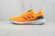 Adidas Ultraboost 22 "Orange"