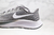 Nike Air Zoom Pegasus 37