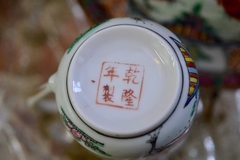 Taza para Cafe Porcelana Qianlong Nian Zhi -China Canton- Rooster C1960