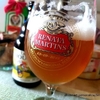 Taça Cerveja Belga Personalizada 500ml (arte 3 ou 4 cores 1 face)