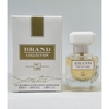 Perfume Brand Collection n186 25ml-ELIE SAAB WHITE