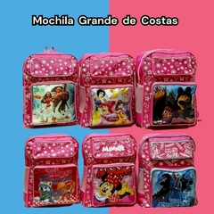 MOCHILA GRANDE DE COSTAS MENINA PERSONAGENS - comprar online