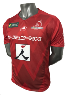 CAMISETA DE RUGBY SUNWOLVES