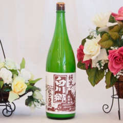 Sake Nigori Junmai Shirakawago 720 ml en internet