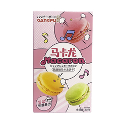 Galletas Macaron Gangfu Sabor Frutilla 50 Gr