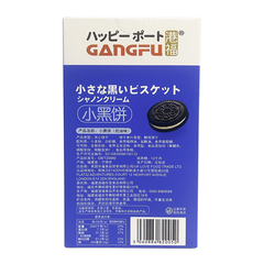 Galletas Mini Oreo Gangfu Sabor Original 50 Gr en internet