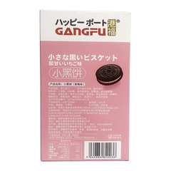 Galletas Mini Oreo Gangfu Sabor Frutilla 50 Gr en internet