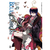 Blue Exorcist 20