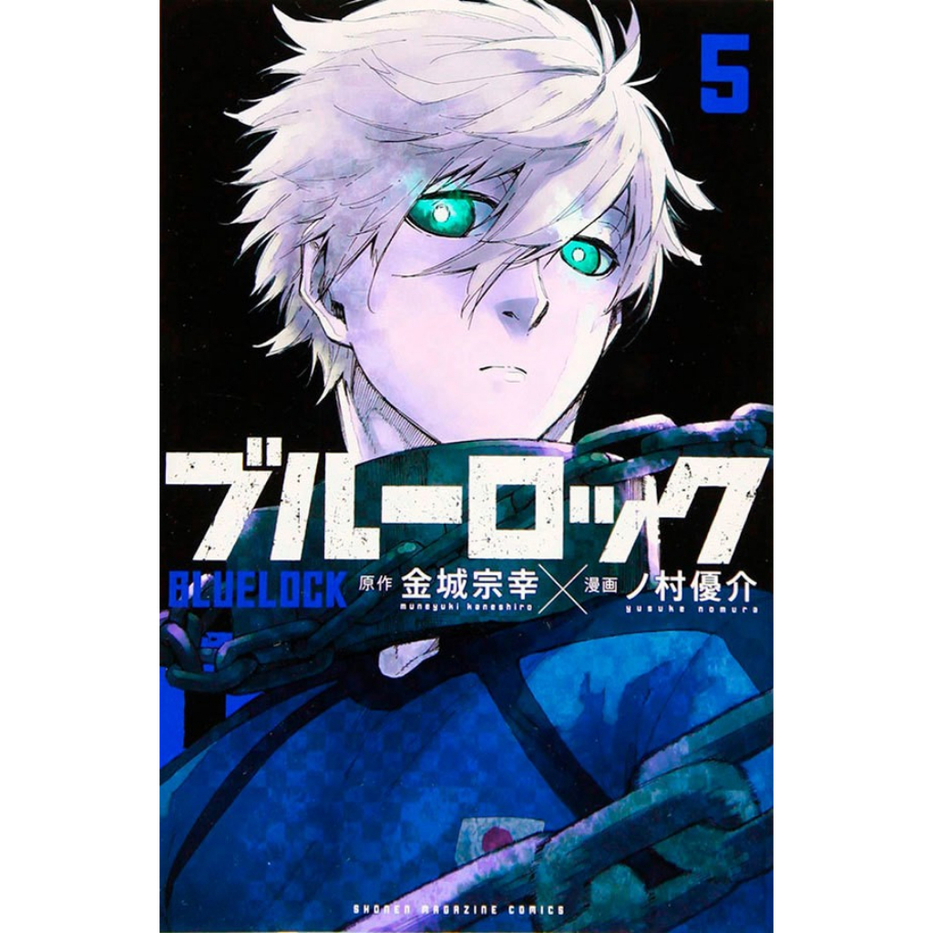 Blue Lock Neon in 2023  Manga art, Anime, Blue anime