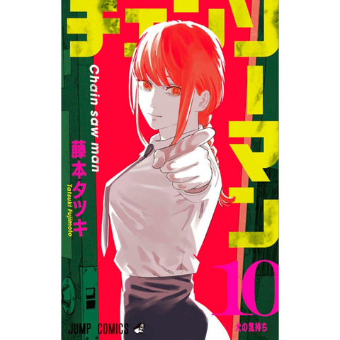 Mangá Chainsaw Man 08 Panini, mangalivre