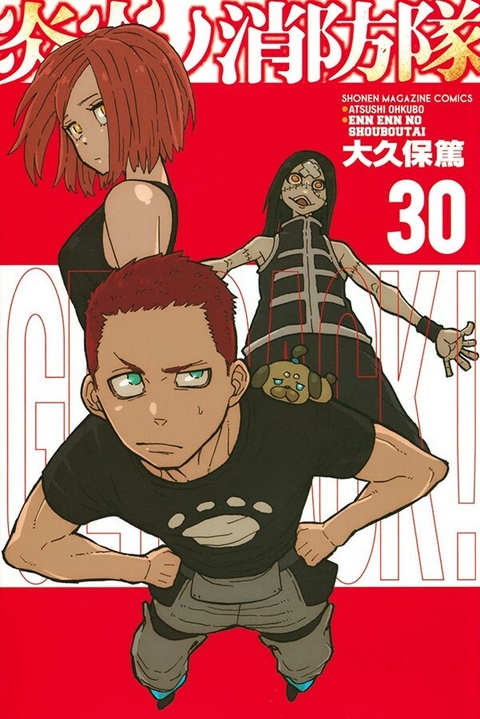 Mangá Fire Force 15 Panini, mangalivre