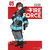 Fire Force 05