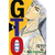 GTO - Great Teacher Onizuka 04