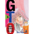 GTO - Great Teacher Onizuka 06