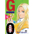 GTO - Great Teacher Onizuka 12
