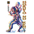 Hokuto No Ken 15