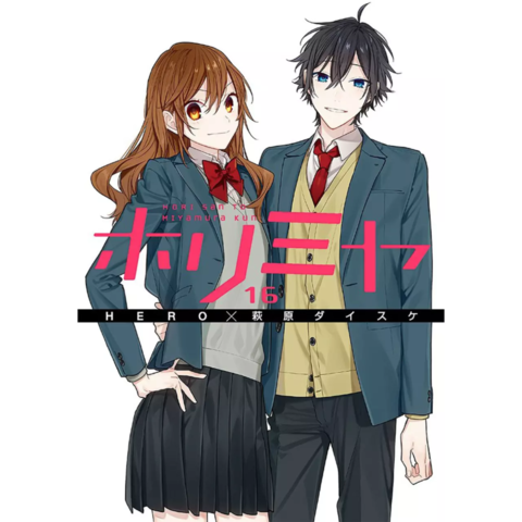 Data de Lançamento Episódio 12 de Horimiya: Onde Assistir - Manga Livre RS