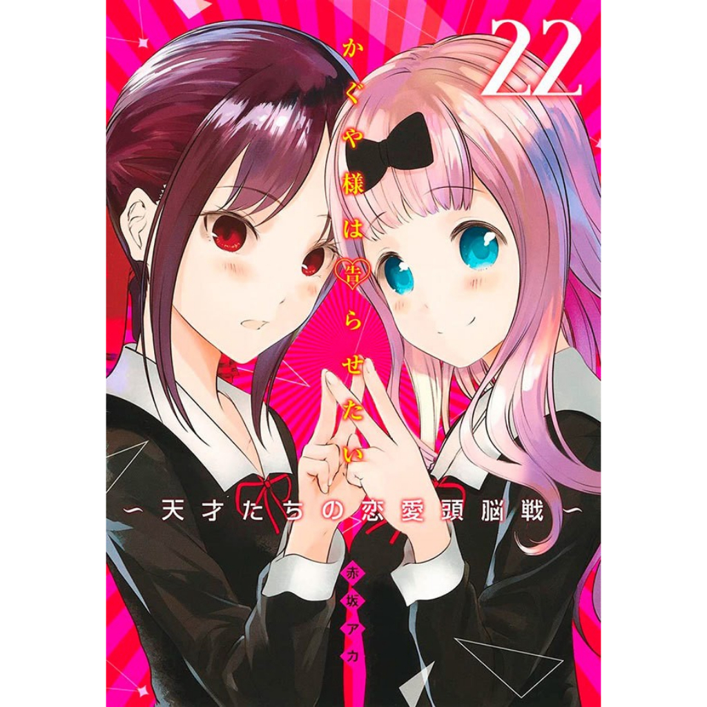 3 Animes Parecidos com Horimiya - Manga Livre RS