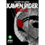 Kamen Rider Black 01