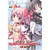 Puella Magi Madoka Magica - The Novel