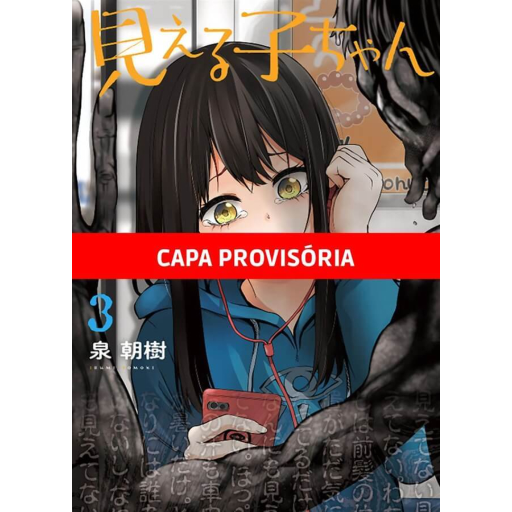 Boa Noite Punpun Manga Livre: Promoções