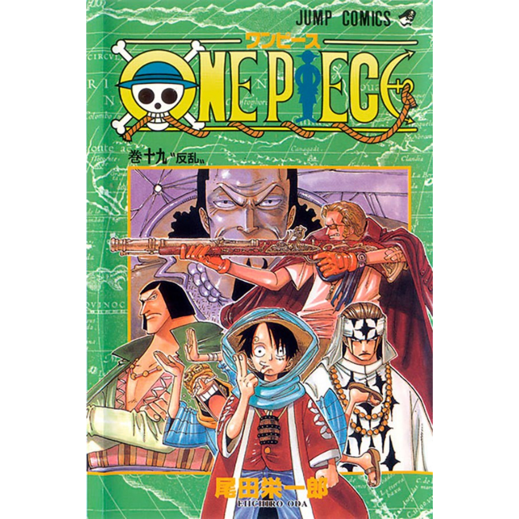 Mangá One Piece 002 Panini, mangalivre