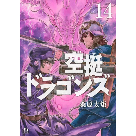 2 temporada demon slayer - Manga Livre RS