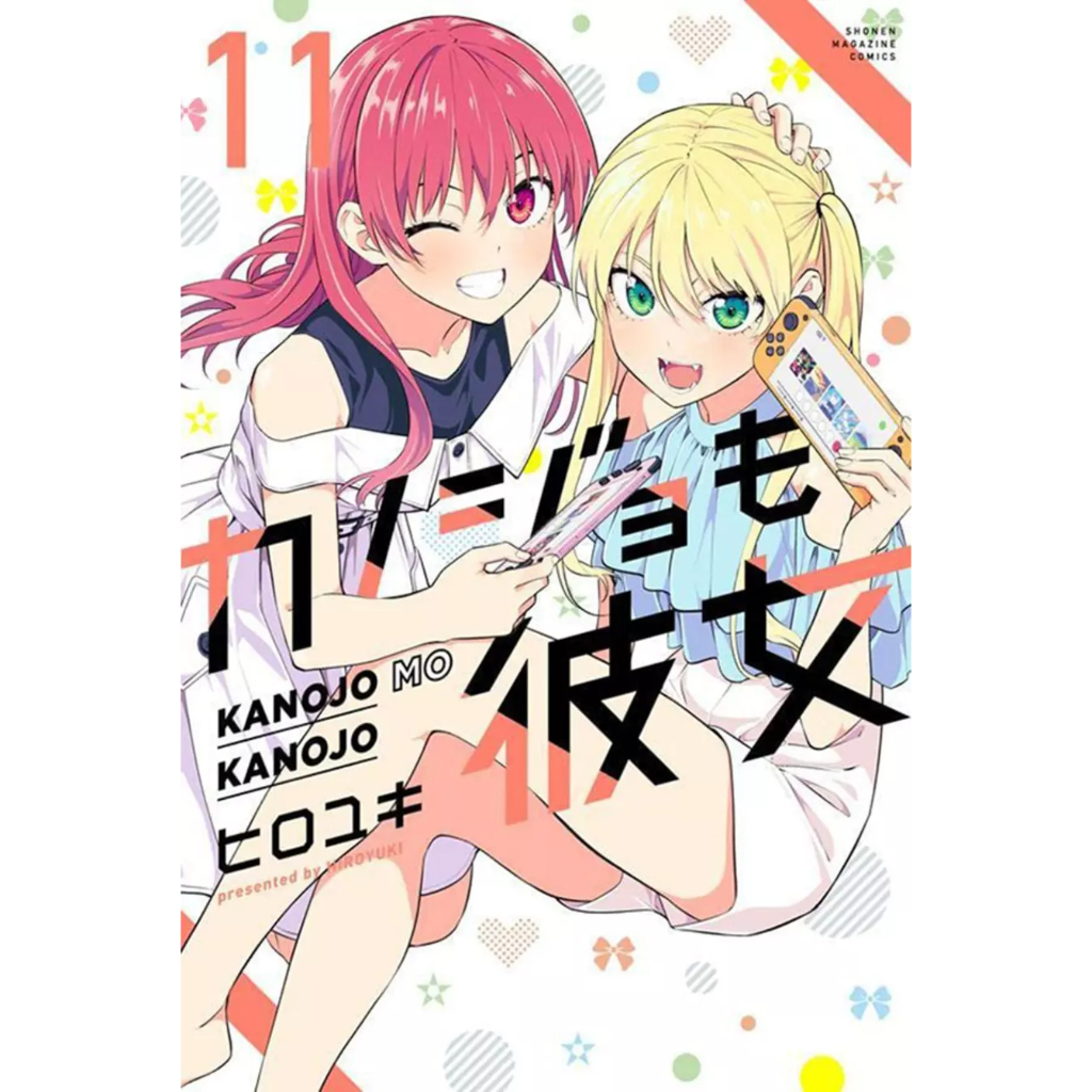 5º volume do mangá Kanojo mo Kanojo já tem data de lançamento