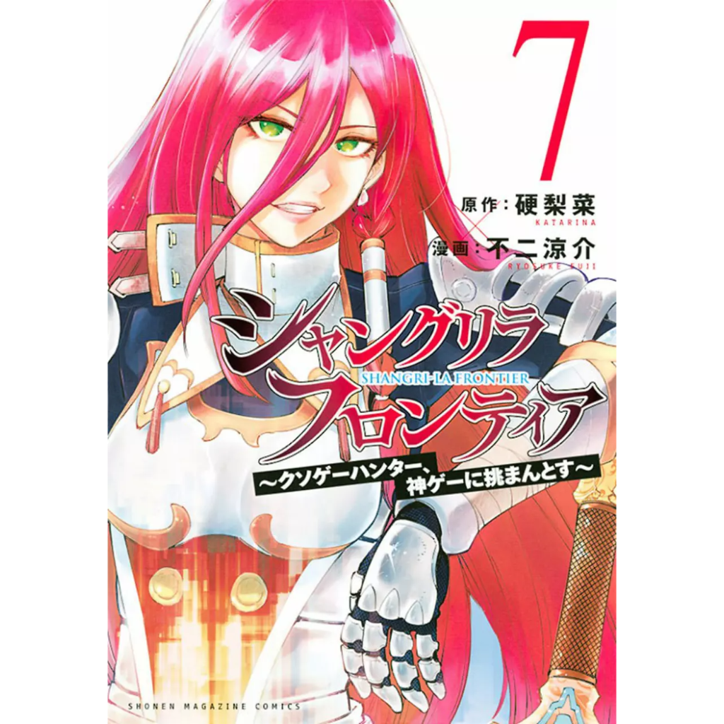 Mangá Hell's Paradise 01 Panini, mangalivre