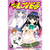 To Love-Ru 11