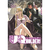 UQ Holder! 07