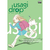 Usagi Drop 04