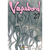 Vagabond 27