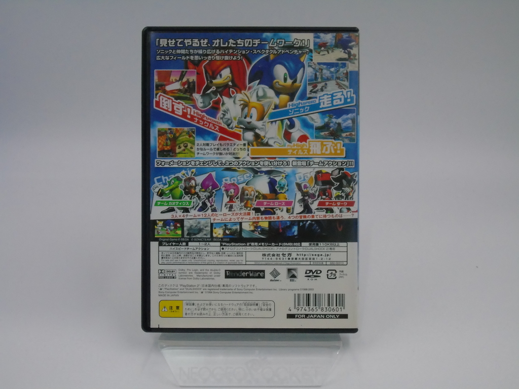 JOGO PS2 - SONIC HEROES (JPN)