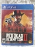Jogo Red Dead redemption 2 PS4