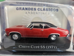 Chevy cupe ss 1971