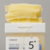 Imagen de Numbuzin-No.5 Vitamin-Niacinamide Concentrated Pad