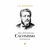 Livro Os 5 Pontos Do Calvinismo Uma Introdução - C. H. Spurgeon - comprar online