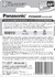 Pilha Panasonic Power Alkaline Alcalina AA 004 Un 00204 - comprar online