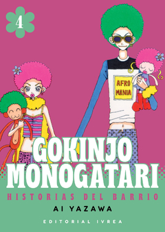 Gokinjo Monogatari - 04