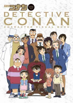Detective Conan - (CHARACTER VISUAL BOOK) - SHOGAKUKAN (Japonés)