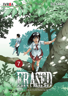 Erased - 07